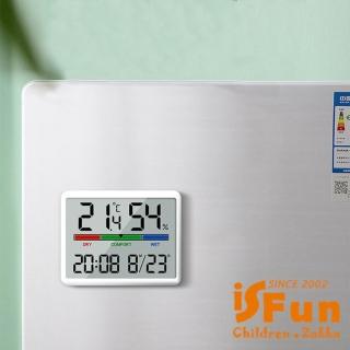【iSFun】輕巧時鐘 多功能磁吸電子計時測溫鬧鐘/白