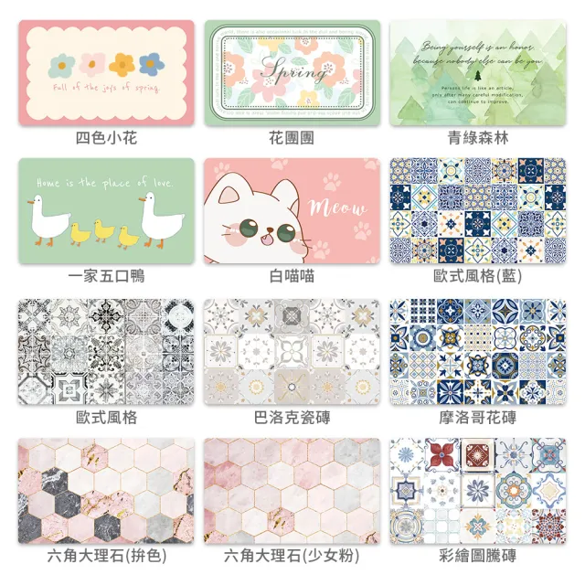 【半島良品】買長送短-防油防水減壓皮革廚房地墊120x45+75x45cm(多款選 台灣印刷 輕回彈 減壓好清潔)