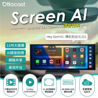 【ottocast】Screen AI 11吋CarPlay多媒體撥放器 八核心 Android Auto Youtube 語音 車用觸控螢幕