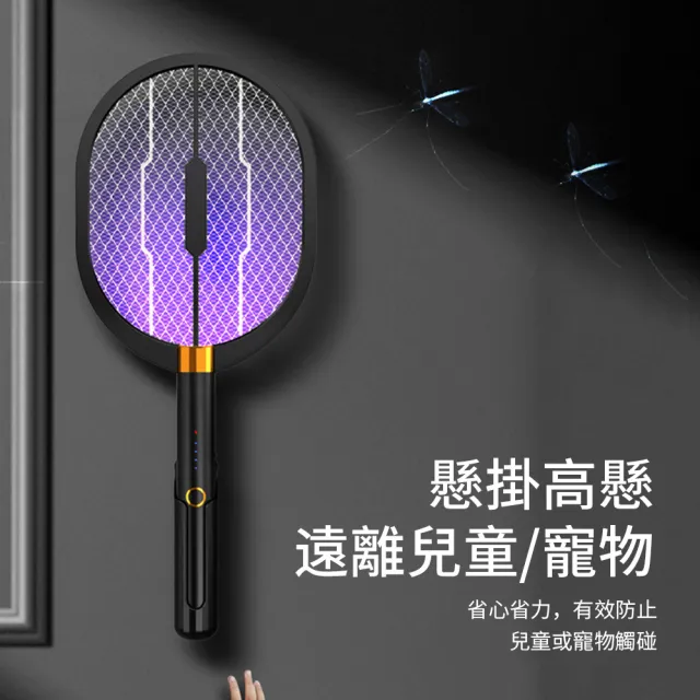 黑武士 強力電擊式手持滅蚊拍 蟑螂蚊蟲剋星 三合一電蚊拍 捕蚊拍 捕蚊燈