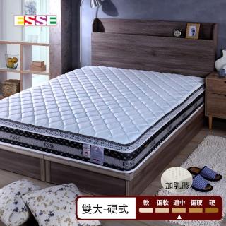 【ESSE 御璽】台灣製雙人加大涼感紗三線乳膠硬式彈簧床墊6X6.2尺X22cm高階款