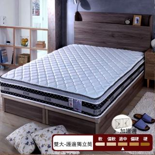 【ESSE 御璽】台灣製雙人加大涼感紗三線護邊獨立筒床墊6x6.2尺x22cm涼感入門款