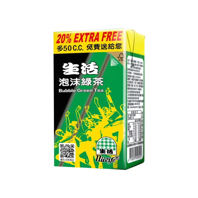 【生活】泡沫綠茶300mlx24入/箱(TQF微笑標章)