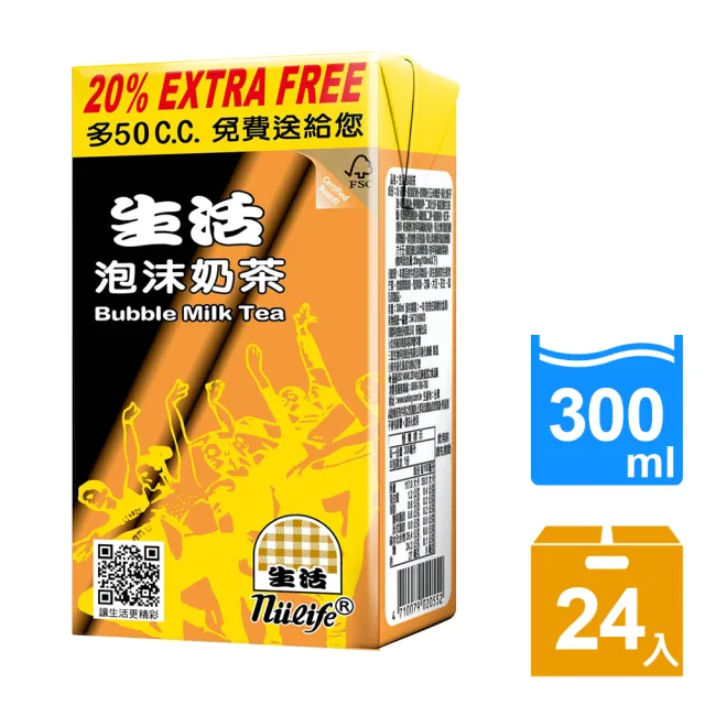 【生活】泡沫奶茶300mlx24入/箱(TQF微笑標章)