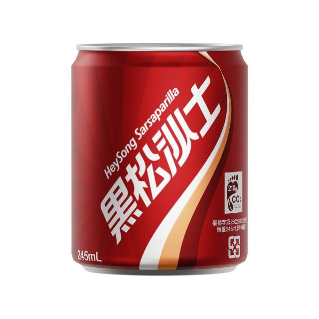【黑松】黑松沙士245mlx2箱(共48入)