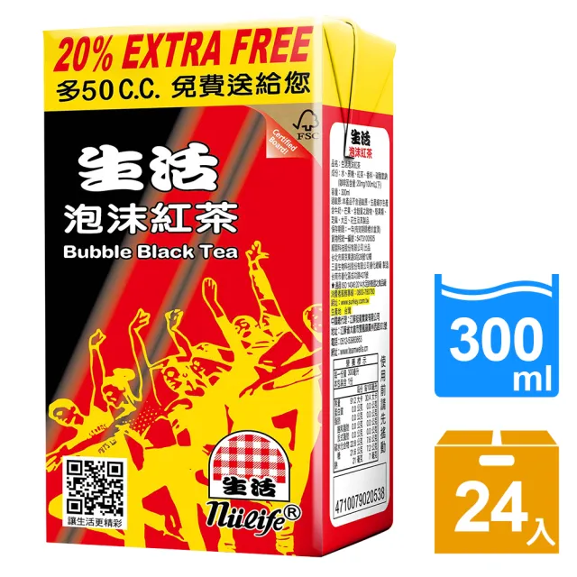 【生活】泡沫紅茶300mlx24入/箱(TQF微笑標章)
