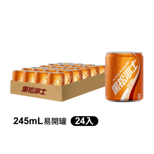 沙士