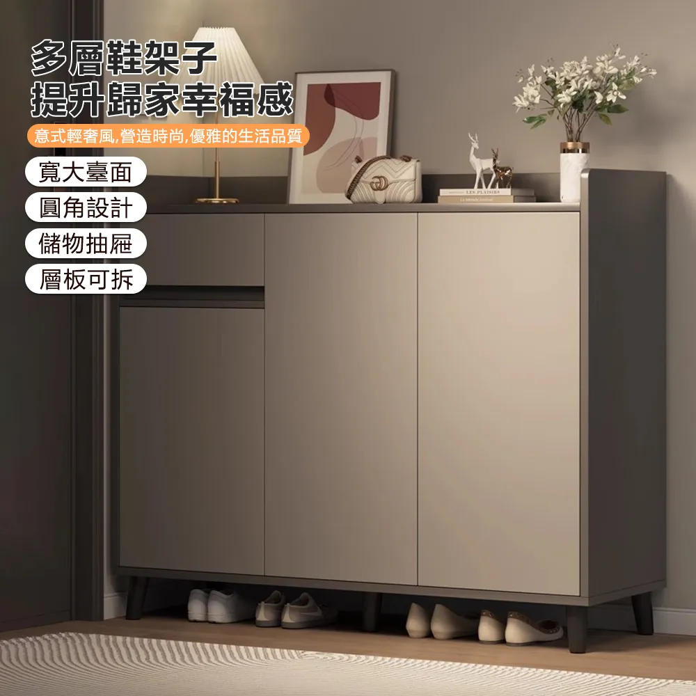 【OSLE 歐適樂】鞋櫃家用門口新款爆款室內玄關櫃一體儲物櫃實木腿多層鞋架子