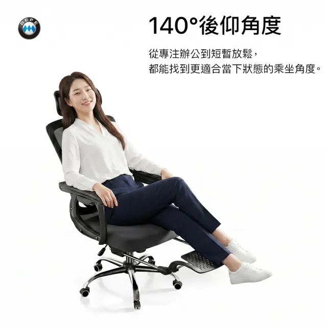 【DEPE 德邁國際】CH525(坐/躺 兩用 電腦椅/電競椅/辦公椅  IONRAX co.ltd)
