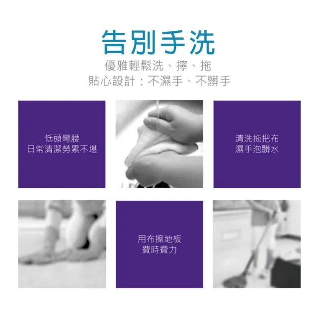 【VICTORY】不沾手超細纖維旋轉拖把-2拖4替換布(免沾手 擰水拖把 擠水拖把 去污拖把)