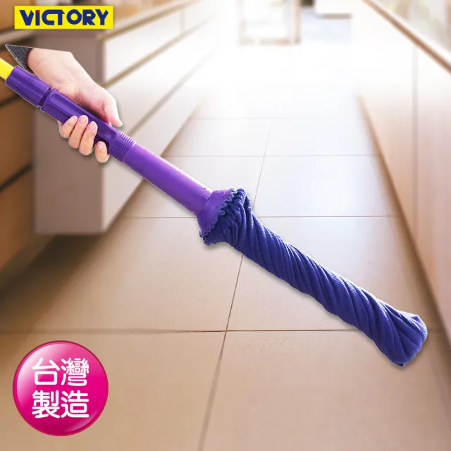 【VICTORY】不沾手超細纖維旋轉拖把-1拖2替換布(免沾手 擰水拖把 擠水拖把 去污拖把)