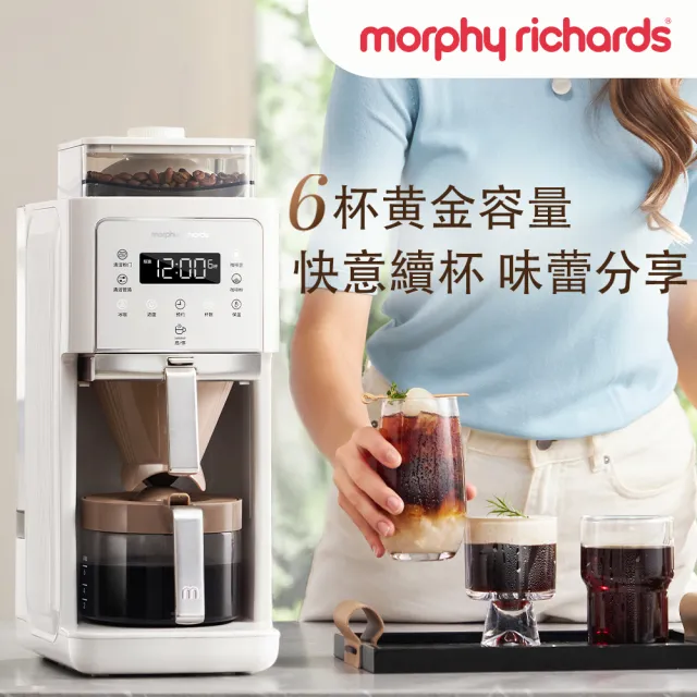 【morphy richards】《雙萃煮》全自動美式咖啡機MBC-CFTD5W+摩飛四層溫控乾果機