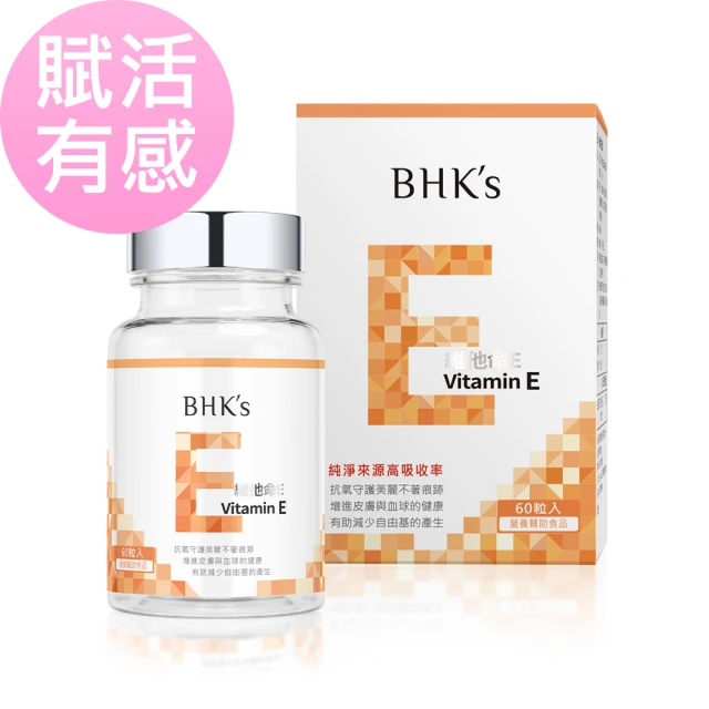 維他命d3