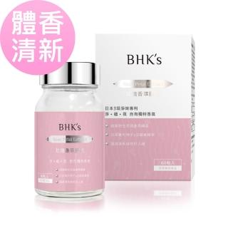 【BHK’s】玫瑰香萃 素食膠囊 1瓶(60粒/瓶)
