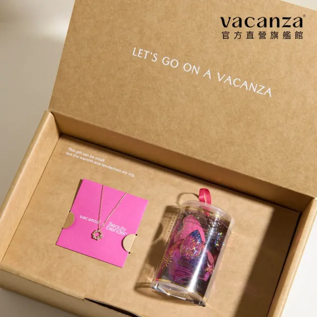【vacanza】x Beauty Blender 鑽石花圈項鍊美妝蛋禮盒 (情人節禮物 生日禮物)