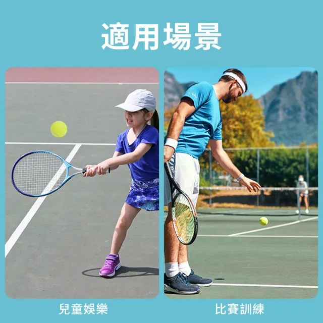 【Cube】10入組 高彈橡膠網球 訓練練習球 自動回彈 按摩球 貓狗寵物玩具 橡膠彈力球 壁球 專業訓練/初學
