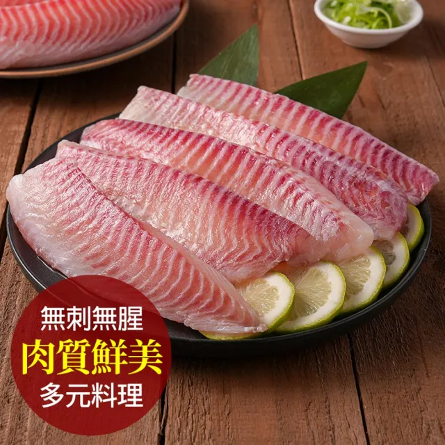 【2026】鯛魚片推薦10款高評價人氣品牌排行榜 | BALIMAN情報局