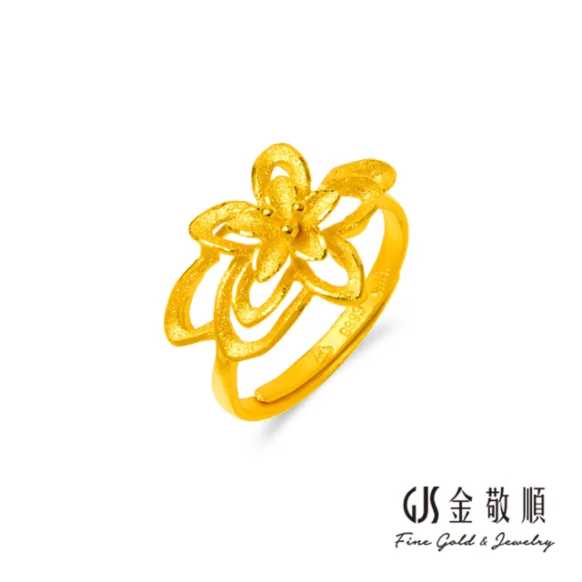 【GJS 金敬順】黃金戒指 花形 閃閃星光 女戒(金重:0.99錢/+-0.03錢)