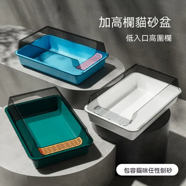 【2026】寵物便盆推薦10款高評價寵物便盆品牌排行 | BALIMAN情報局