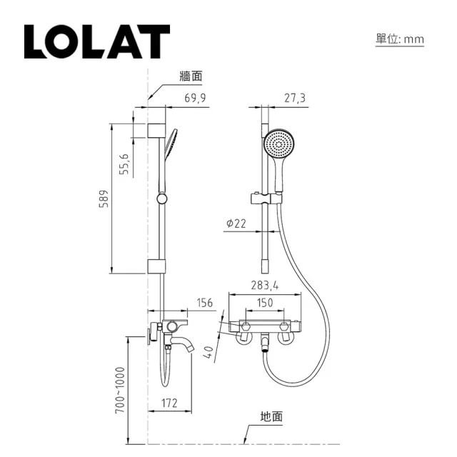 【LOLAT 羅力】暖木美學浴櫃龍頭組|優雅弧度60cm浴櫃套組(含基本安裝)