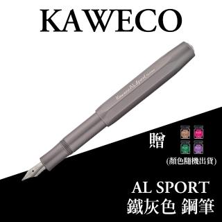 【KAWECO】AL SPORT系列 鐵灰色 鋼筆(Anthracite)
