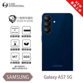【o-one】Samsung 三星 Galaxy A57 5G 小螢膜 全新升級 鏡頭保護貼2入(輕微劃痕修復 輕薄抗擊)