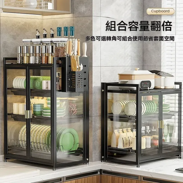 【科凌】家用廚房碗櫃瀝水架（碗架/廚房/碗碟/置物架）