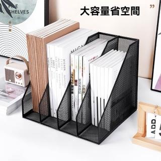 新川 辦公桌面檔案收納架 金屬置物架30*26cm（立式資料架 報刊課本檔案欄 書架）