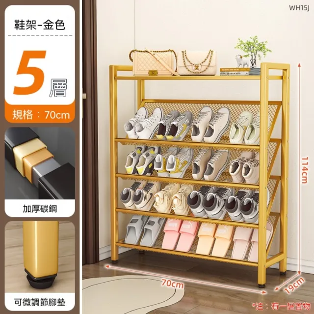 【2026】簡易鞋架推薦ptt》10款高評價人氣品牌排行榜 | 好吃美食的八里人