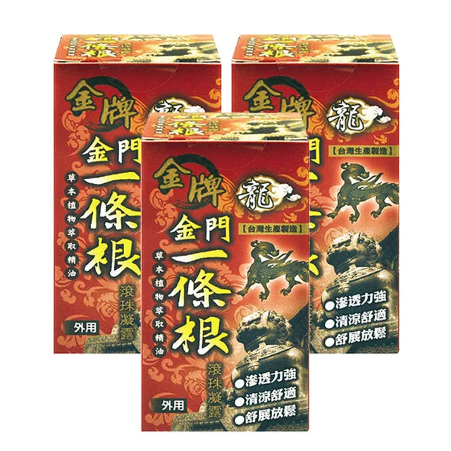 【2026】舒緩凝膠推薦10款高評價舒緩凝膠品牌排行 | BALIMAN情報局