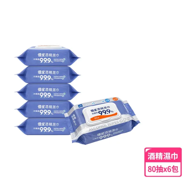 【2026】濕紙巾蓋推薦10款高評價濕紙巾蓋品牌排行 | BALIMAN情報局