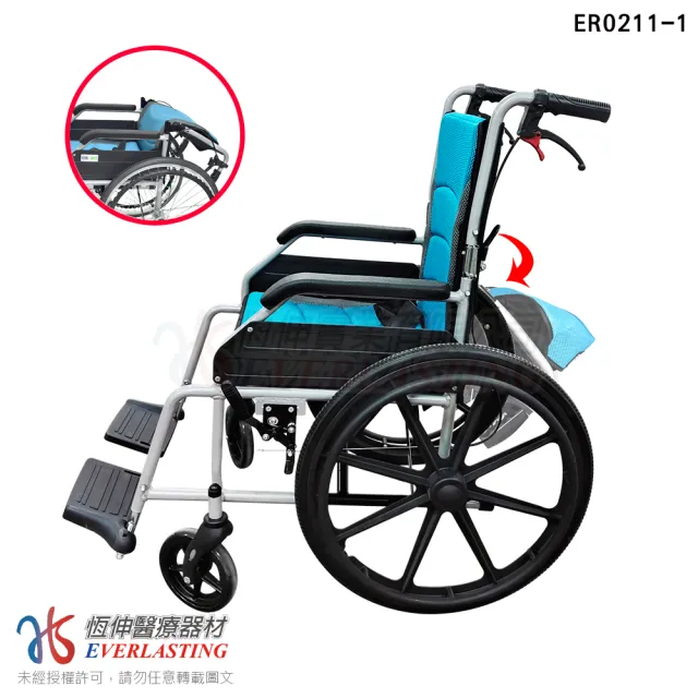 【恆伸醫療器材】ER-0211-1 輕量系列 高背後折 收納體積小 鋁合金 輪椅 雙層布坐背墊(顏色隨機)