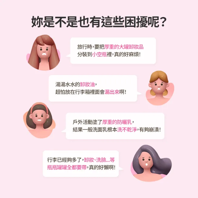【BANILA CO】ZERO零感肌瞬淨卸妝霜-經典潤澤款 膠囊旅行組3ml*16(全新配方/瞬淨力升級/卸妝膏)