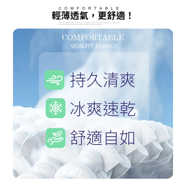 【Amore】買一送一 夏日簡約清爽涼感褲裙7色 短裙 涼感褲 冰絲褲裙(褲裙假兩件設計行動自在優雅)