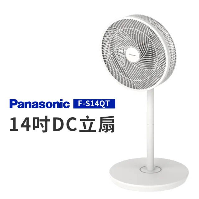 | BALIMAN情報局 【2026】Panasonic 國際牌電風扇推薦|10款高評價人氣品牌排行榜 | BALIMAN情報局