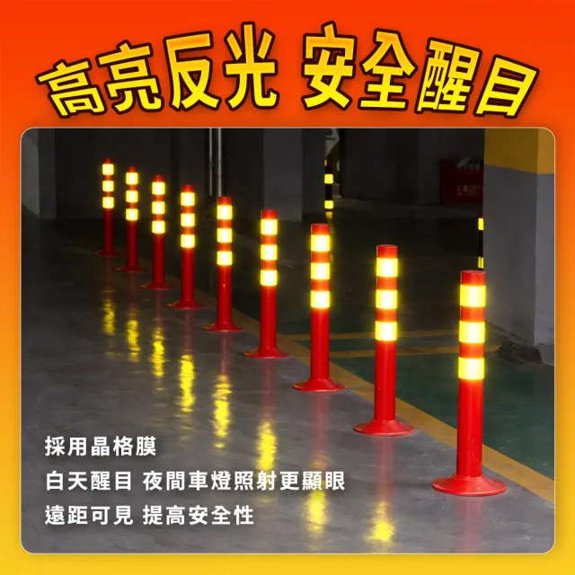 反光防撞柱 防撞桿分隔桿 反彈桿 迴力桿 彈力警示柱 PU彈力柱 618-RW755 隔離樁護欄 固定立柱