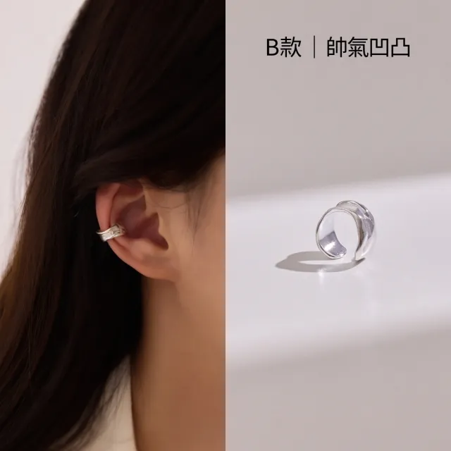 【vacanza】momo精選 925純銀飾品 純銀夾式耳環 耳夾 多款任選 均一價$499(抗過敏 七夕禮物 生日禮物)