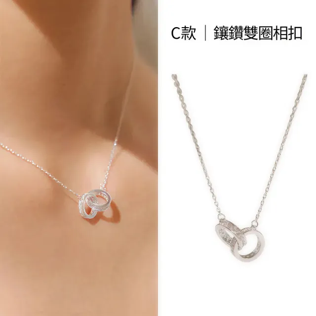 【vacanza】momo精選 925純銀飾品 純銀項鍊 多款任選 均一價$1099(抗過敏 生日禮物)