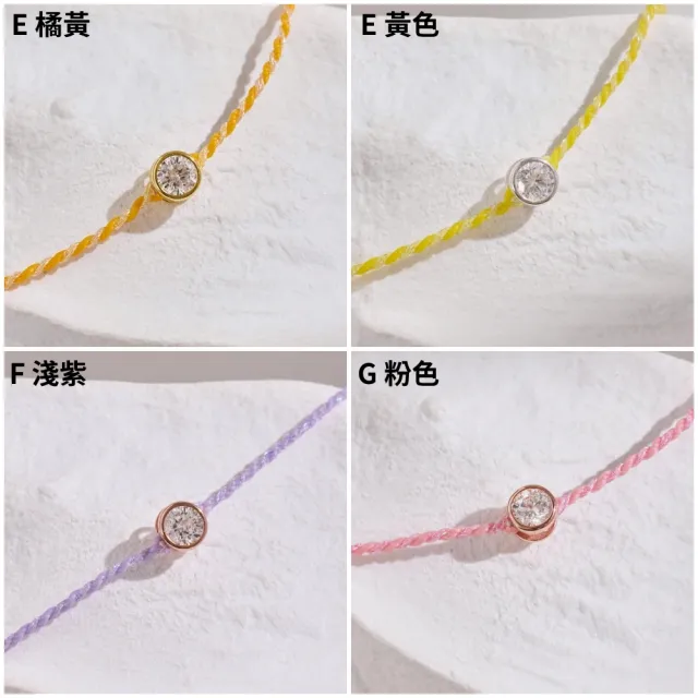 【vacanza】momo精選 祈願 守護 925純銀飾品 純銀手鍊_繽紛新色 多款任選(抗過敏 招財開運 生日禮物)