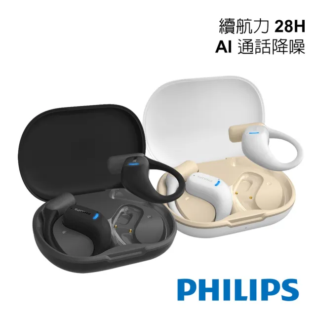 【2026】藍芽降噪耳機推薦10款高評價人氣品牌排行榜 | BALIMAN情報局