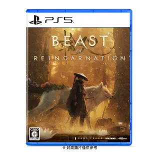 【SONY 索尼】預購8/4上市 PS5 轉世之獸 亞中版