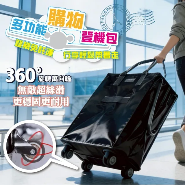 【2026】登機車推薦10款高評價人氣品牌排行榜 | 好吃美食的八里人