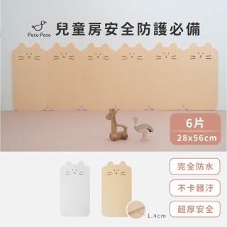【PatoPato】EVA 貓咪款防撞壁貼／厚度1.4cm／(附贈背膠／最溫柔的防護)