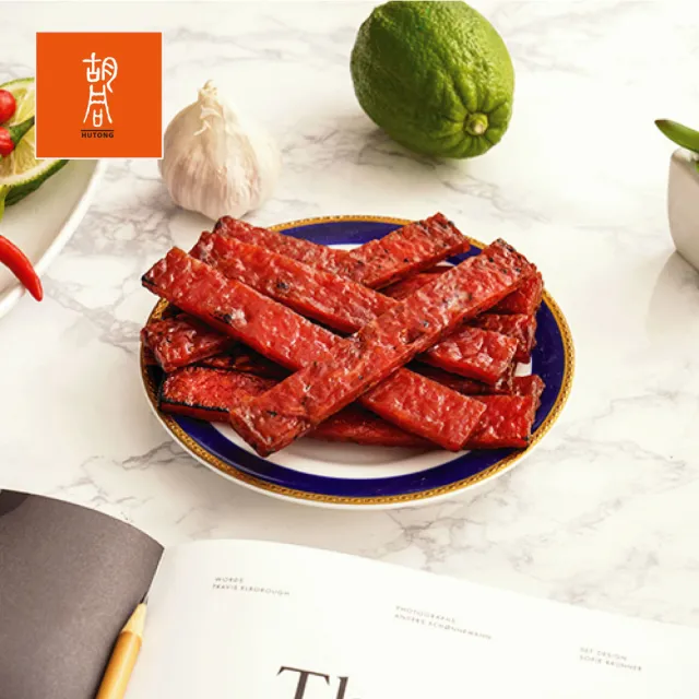【HUTONG 胡同燒肉】元氣豬肉條|嚴選台灣豬後腿肉|獨立真空小包裝(140g/包x4入組)