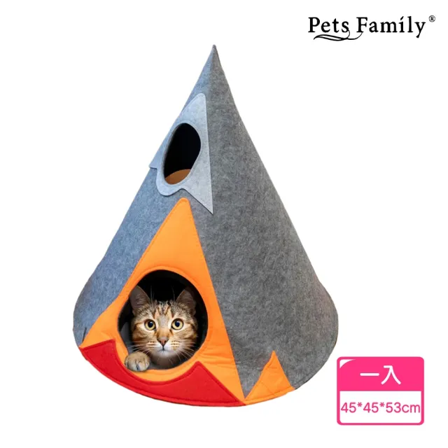 【Pets Family】毛氈圓錐型寵物床(日本原裝進口 貓屋 貓窩 可水洗)