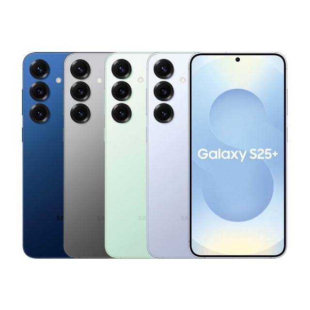 【Samsung 三星】Galaxy S25+ 5G 6.7吋(12G/256G/高通 Snapdragon 8 Elite/5000萬鏡頭畫素/AI手機)
