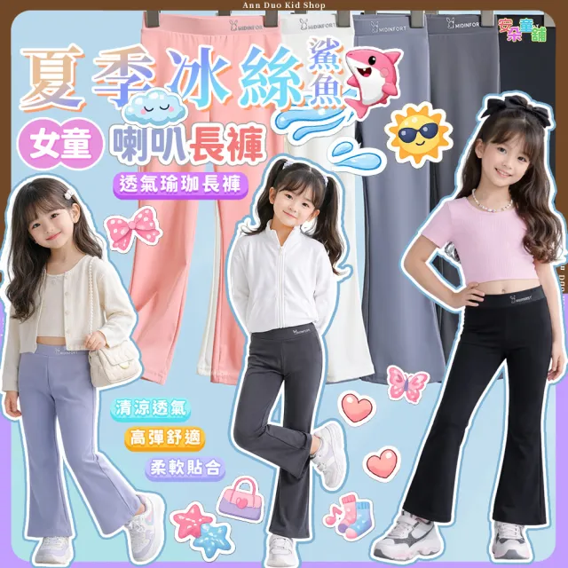 【2026】瑜珈褲推薦ptt》10款高評價人氣品牌排行榜 | BALIMAN情報局