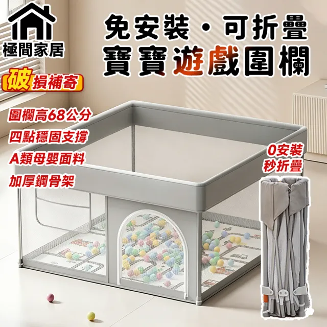 【2026】嬰兒遊戲床推薦10款高評價嬰兒遊戲床品牌排行 | BALIMAN情報局