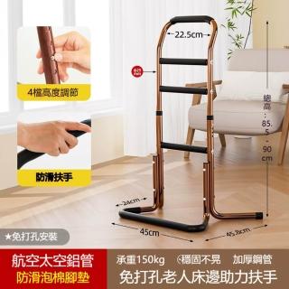 [樂億家居]床邊輔助起身扶手 起身器 床邊扶手 老人起床扶手（無吸盤款 預售12工作天）