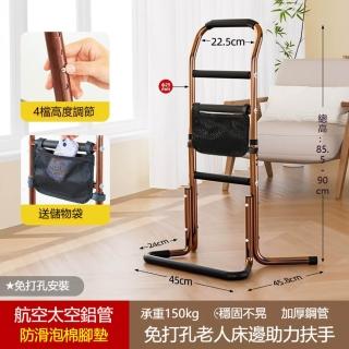 [樂億家居]床邊輔助起身扶手 起身器 床邊扶手 老人起床扶手（無吸盤 送儲物袋 預售12工作天）